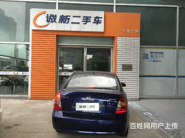 现代雅绅特 2009款 1.4L 手动 舒适型 ( - 图片 3
