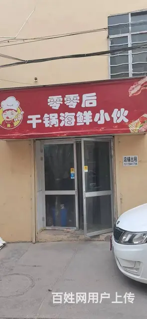 七P 8422 城西区羚羊路晨光村,西宁城西海湖新区 - 图片 1