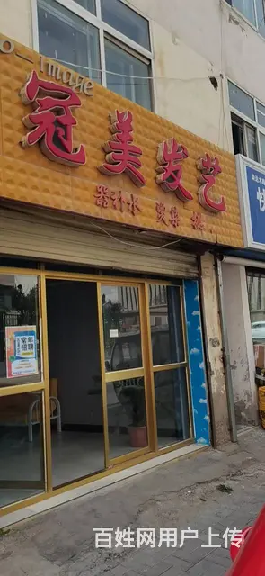 七P 8486 城北区柴达木路西站二巷,西宁城北柴达 - 图片 1