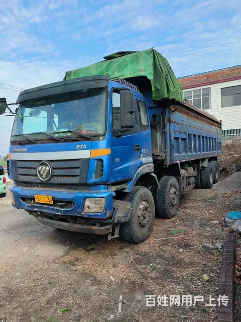 无户8.6米 欧曼ETX 前四后八自卸车 国5 - 图片