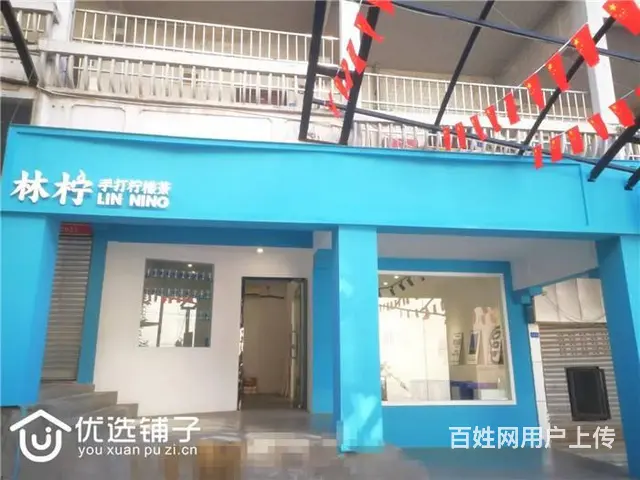 （优选铺子）市内达巴路口38㎡奶茶低价急转（可空转） - 图片 1
