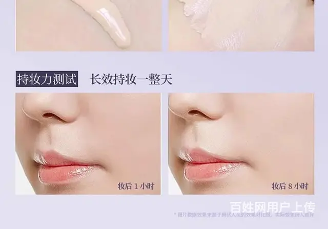 Healoine稀洛因水光粉底液，批发代理 - 图片 12