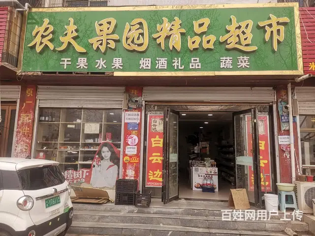 出租紧邻叶廉路临街商铺 位置优客流大适合多种经营 - 图片 1