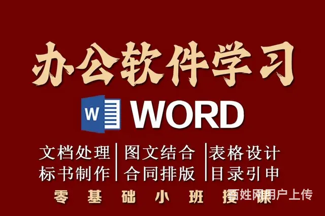 Cad制图培训 室内设计培训学习零基础小班授课 - 图片 1