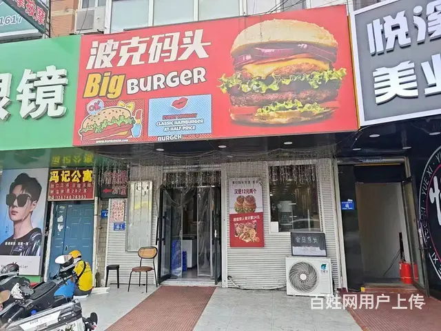南岗 学府连锁汉堡炸鸡店出兑 快餐小吃出兑 大学商圈 - 图片 1