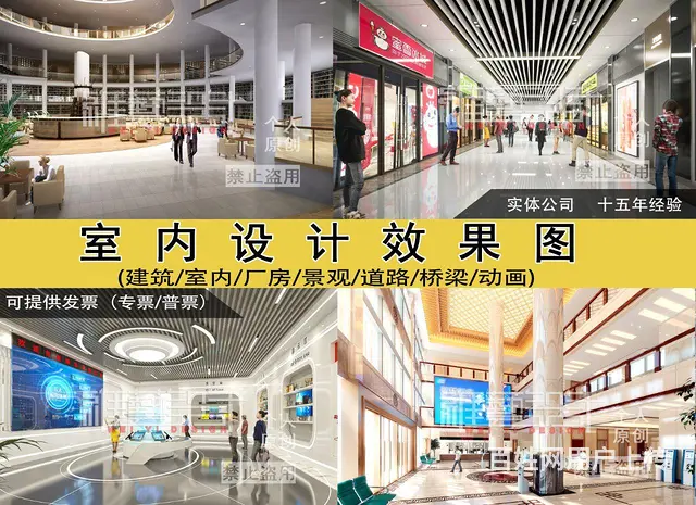 3D效果图定制专家 - 图片 2