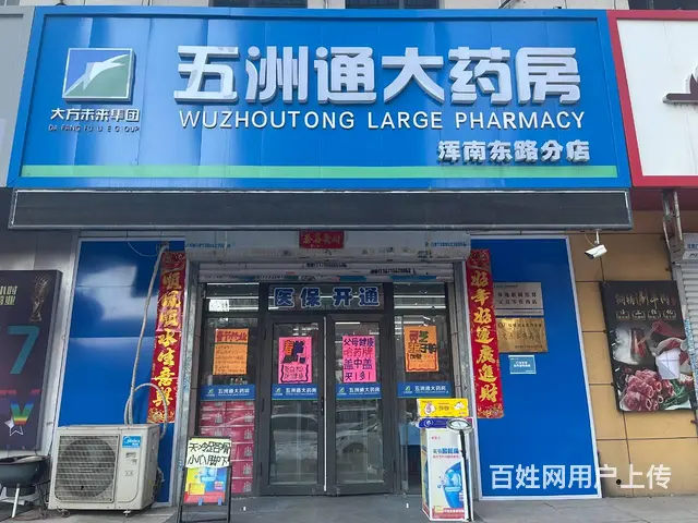 商铺出租、出兑 - 图片 1