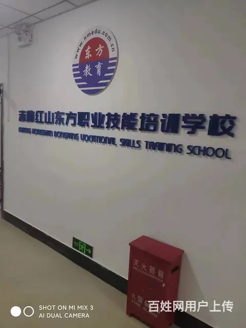 赤峰哪能学室内图CAD？ - 图片