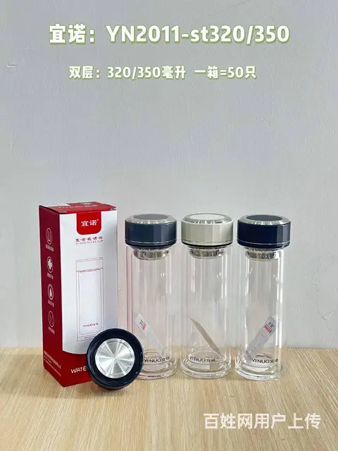 宜诺玻璃杯工厂价格源头货源供应杯体印字定制logo - 图片 4