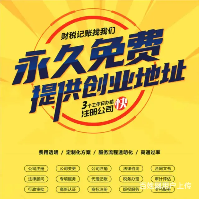 附近餐饮许可多少钱 - 图片 2