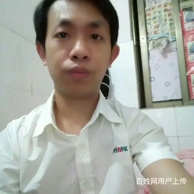 真心的找一个好好的过日子 - 图片