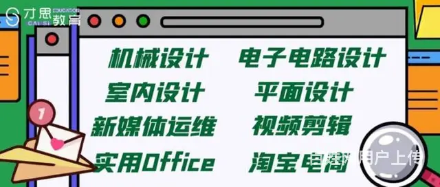 苏州零基础学模具设计师需要学哪个软件 - 图片 2