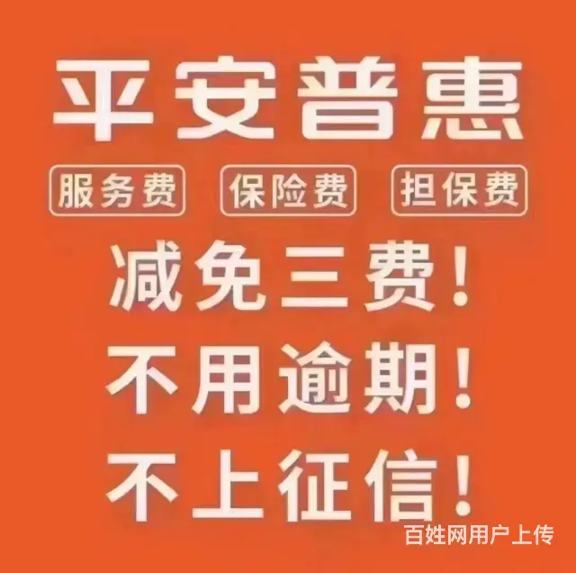 珠海*借呗延期还款个人债务优化 - 图片 2