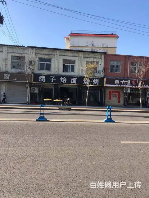出售 宝丰县 为民路 三间两层临街旺铺 - 图片 1