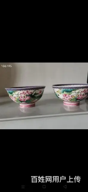 老清代粉彩荷花碗 - 图片 6