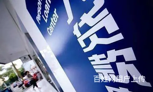 丰县车辆抵押贷款哪里可以什么申请，房产抵押贷款 - 图片 1