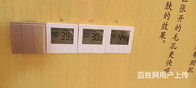遵义习水砭石汗蒸房维修公司 - 图片 3