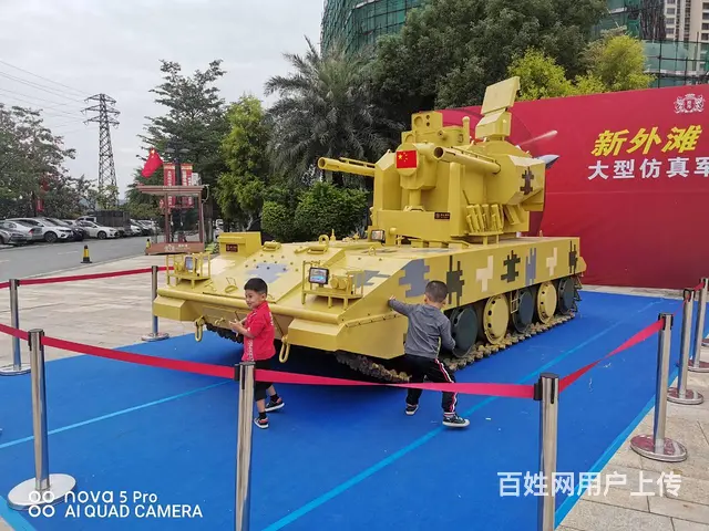 国防青少年军事训练基地-坦克歼击车乘坐模拟训练 - 图片 6