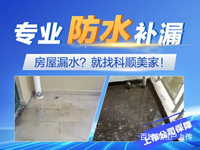 珠海墙面空鼓怎么处理 - 图片 3