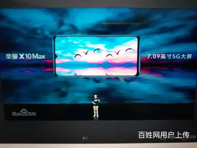 出售几乎全新的原价三分之一的价格《荣耀X10 MA - 图片 5