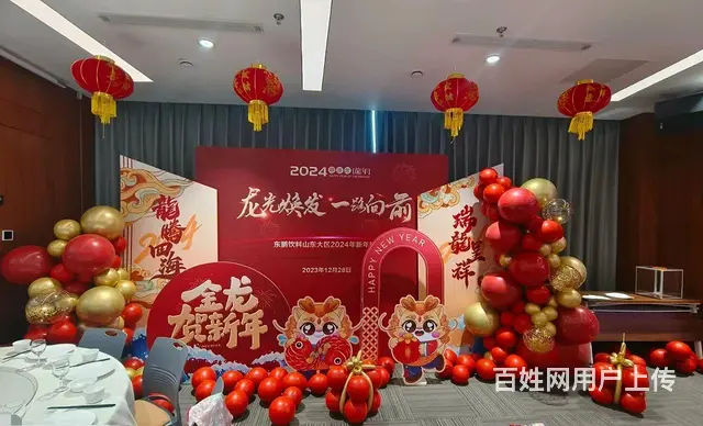 厦门年会布置，尾牙宴氛围布置 - 图片 5