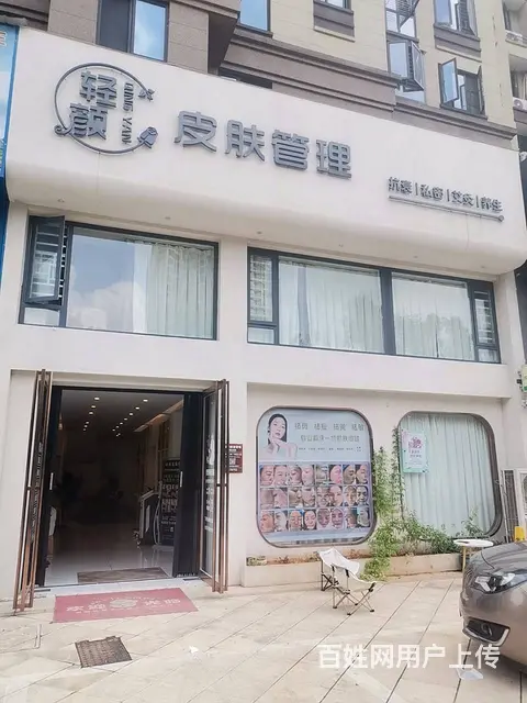 （老板本人）宁乡兆基御园大型小区临街美容院整转可空转6871 - 图片 11