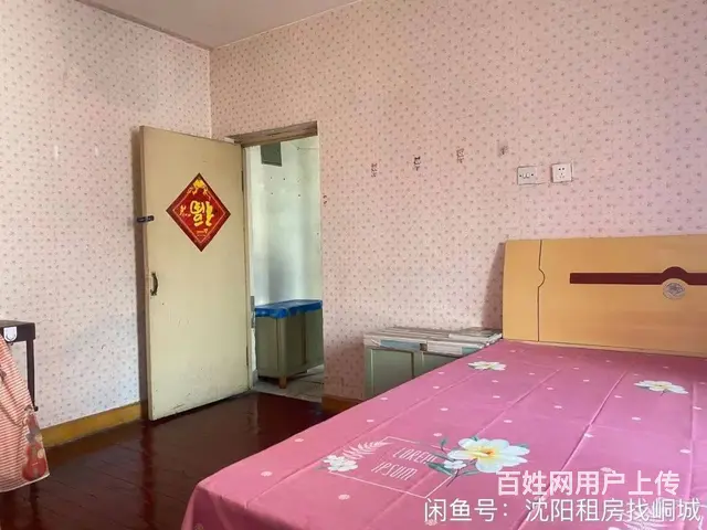 近中街兴隆大家庭 盛京古玩城西门，950元/月，家电齐全 - 图片 3