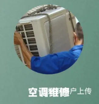 专业解决洛阳空调疑难杂症，上门修理电话 - 图片 2