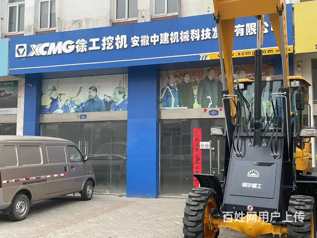 肥东裕隆大市场内上下三层376平出租，适合工程机械、农机等 - 图片 1