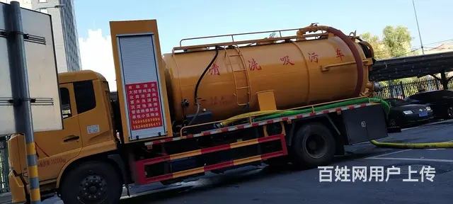 哈尔滨抽污水车电话 - 图片 4