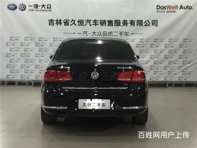 大众迈腾 2015款 2.0T 自动 尊贵型 (国 - 图片 4