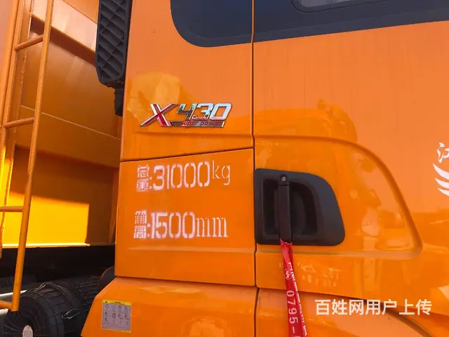 准新车 德龙X3000 自卸车 430马力 带全保 - 图片 3