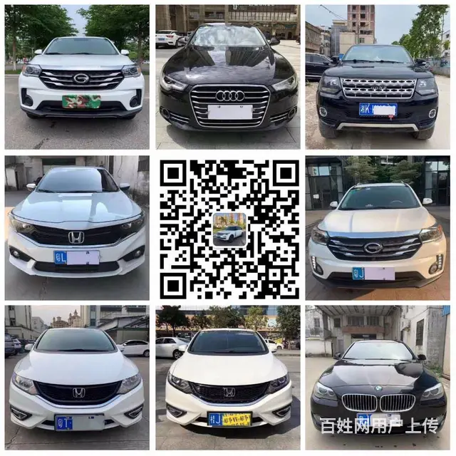 揭阳 抵押车品牌有：丰田，宝马，奥迪 - 图片 3