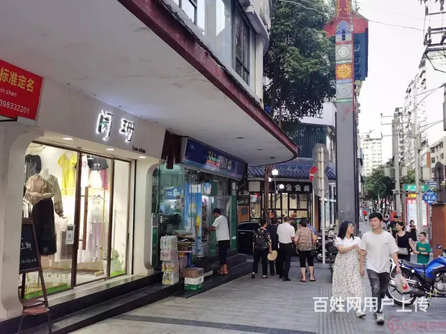 （达州铺源网）市内荷叶街27㎡服装店转让 - 图片 4
