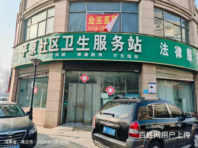 出售旺铺 - 图片