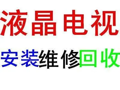 济源**，史-密斯热水器维修电话多少——上门快 - 图片 1