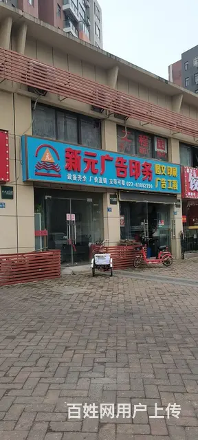 画册设计、彩打彩复、标书装订、工程图批量输出生 - 图片 8