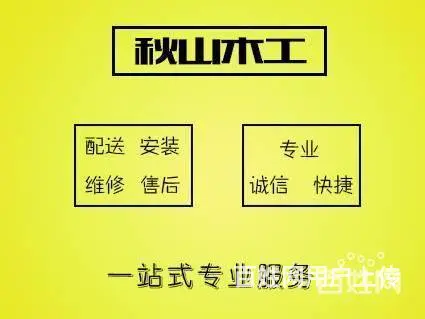 泾阳家具修复本地师傅 - 图片 6