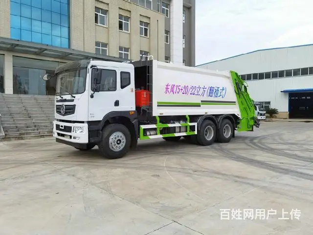 地下室垃圾转运车生活垃圾转运车双桥垃圾处理车 - 图片 1