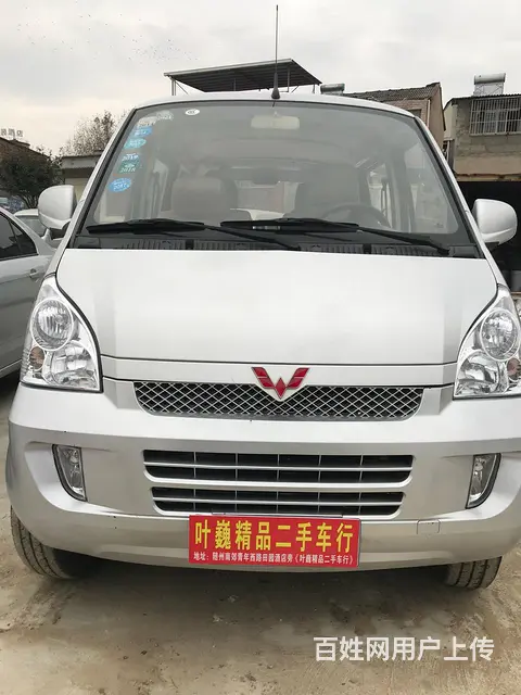 几千块钱的五菱荣光 - 图片 1