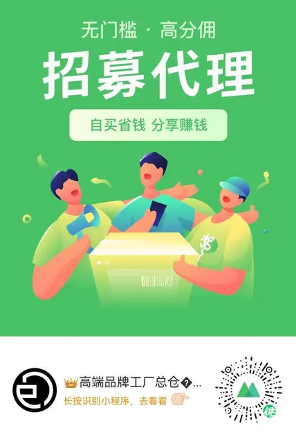 源头工厂，直供高端箱包鞋履,限时特惠 - 图片 1