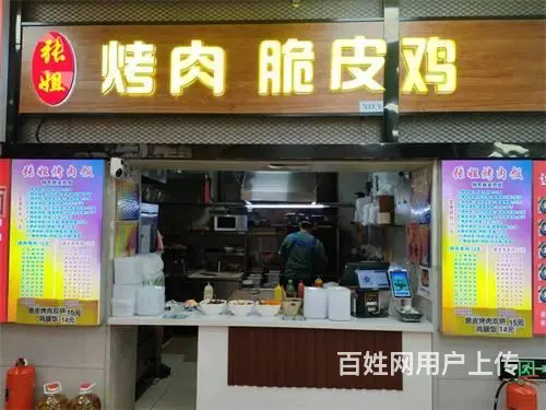 东北电力大学老校区食堂档口出兑 - 图片 1