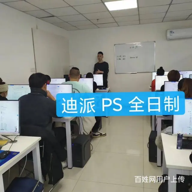 沈阳UI电商设计培训 0基础学淘宝美工 高薪行业 - 图片 7