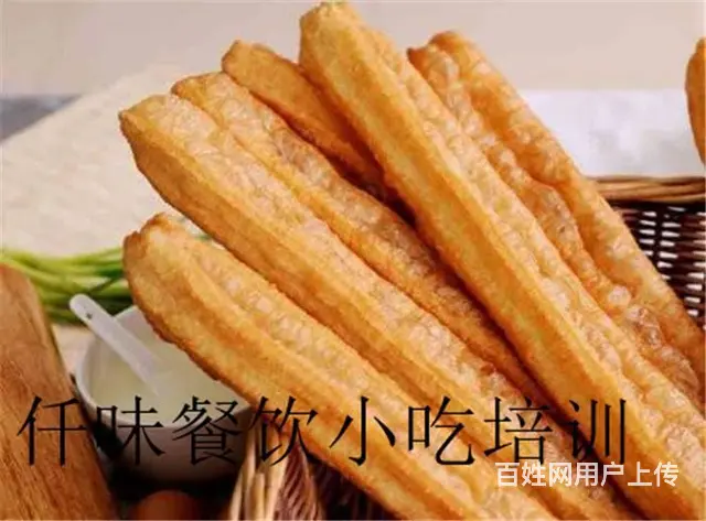 揭阳 早餐包子套餐口味丰富大众化 汕头仟味餐饮培训 - 图片 10