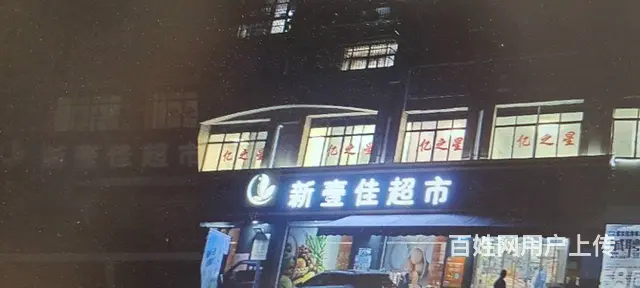 欧景名都212平办公场所转让 - 图片 1