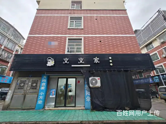 （易转介绍）义乌老客多经营中外卖店转让 - 图片 1