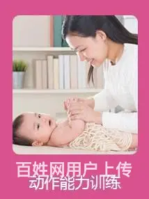 常州鸣凰想做育婴师在哪学？报考条件是什么 - 图片 1