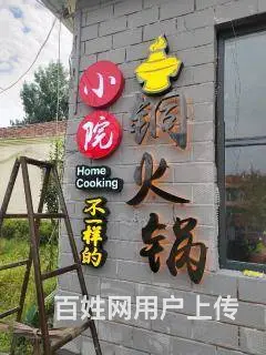 广告招牌测量设计制作安装就找周村金鼎广告 - 图片 8