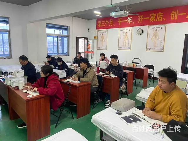 零基础学习推拿，多久可以上手 - 图片 2