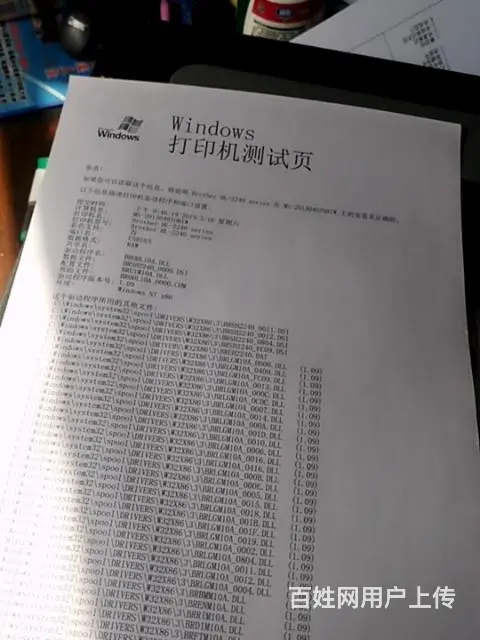 A4黑白激光打印机 - 图片 8